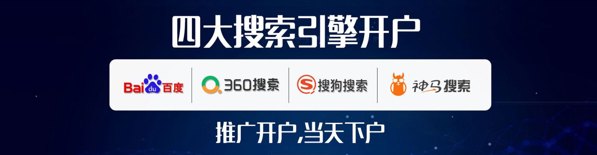 保山百度推广代理