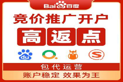 深度解析百度竞价推广公司案例：如何精准触达目标用户